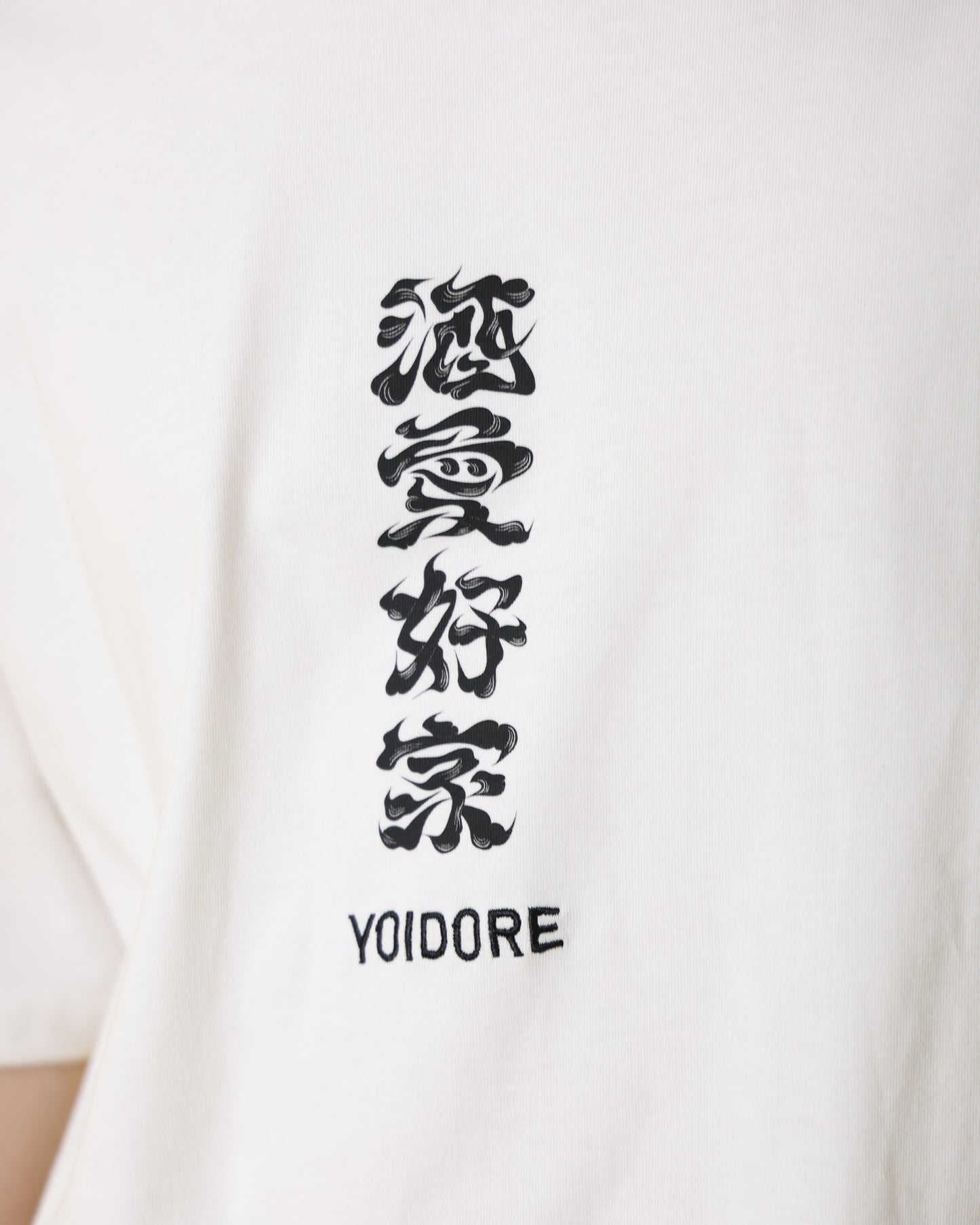 【YOIDORE】 大関 はこのさけ コラボ TEE (816513)