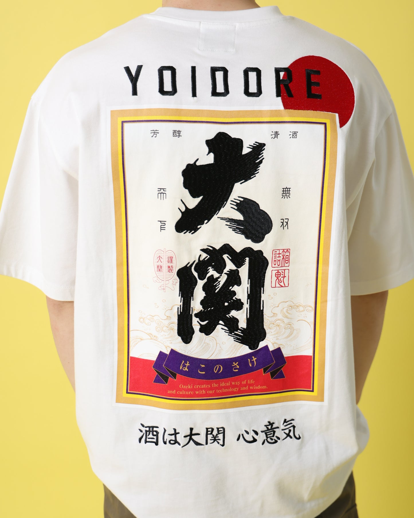 【YOIDORE】 大関 はこのさけ コラボ TEE (816513)