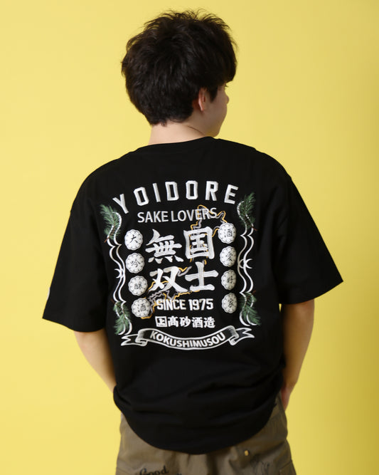 【YOIDORE】 国士無双 コラボTEE (816514)