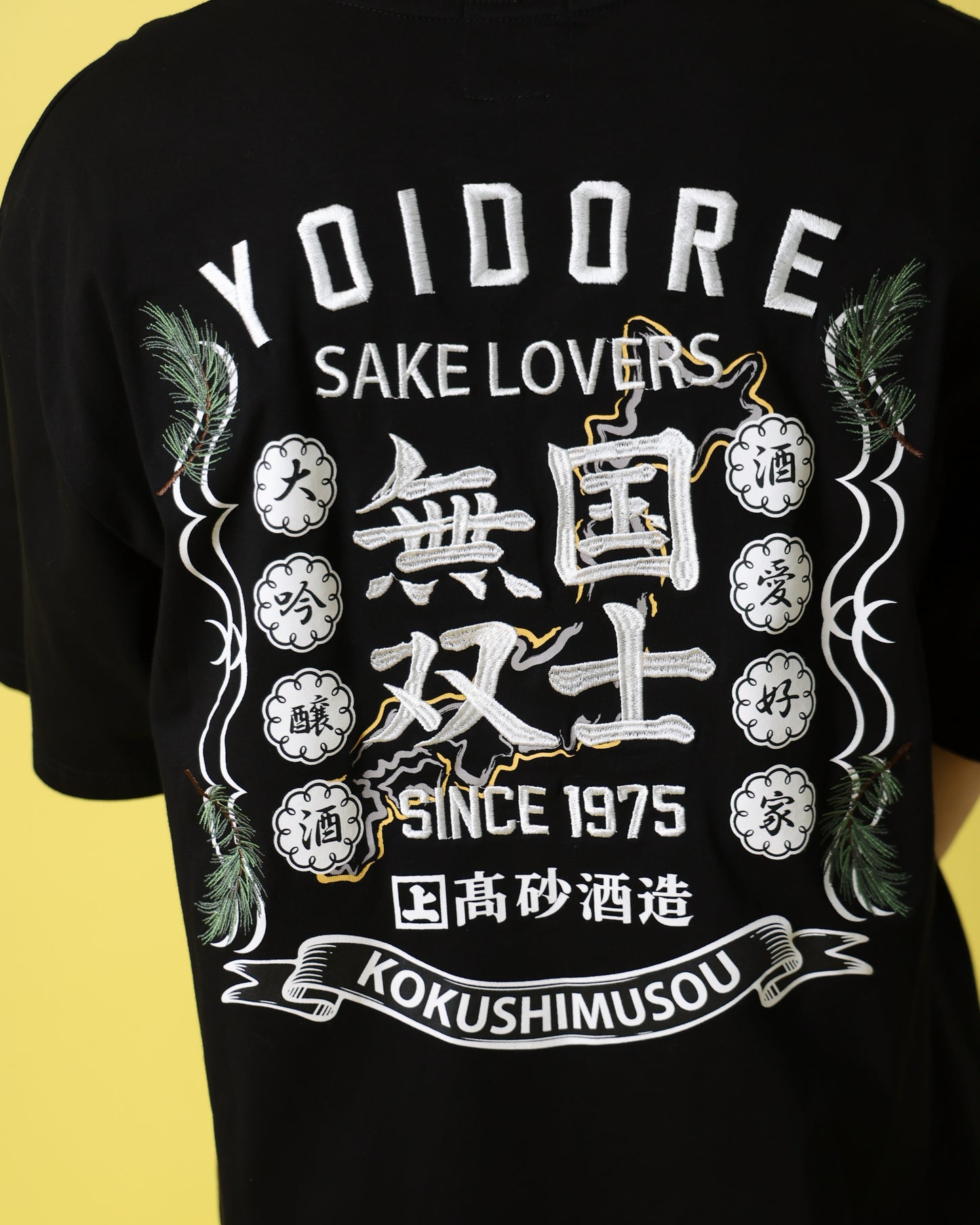 【YOIDORE】 国士無双 コラボTEE (816514)
