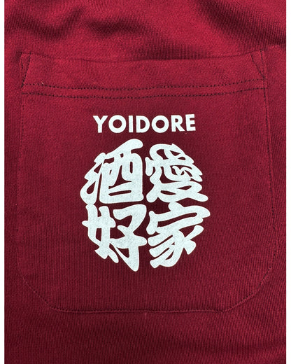 【YOIDORE】酒が呑みたい スウェットパンツ (834411)