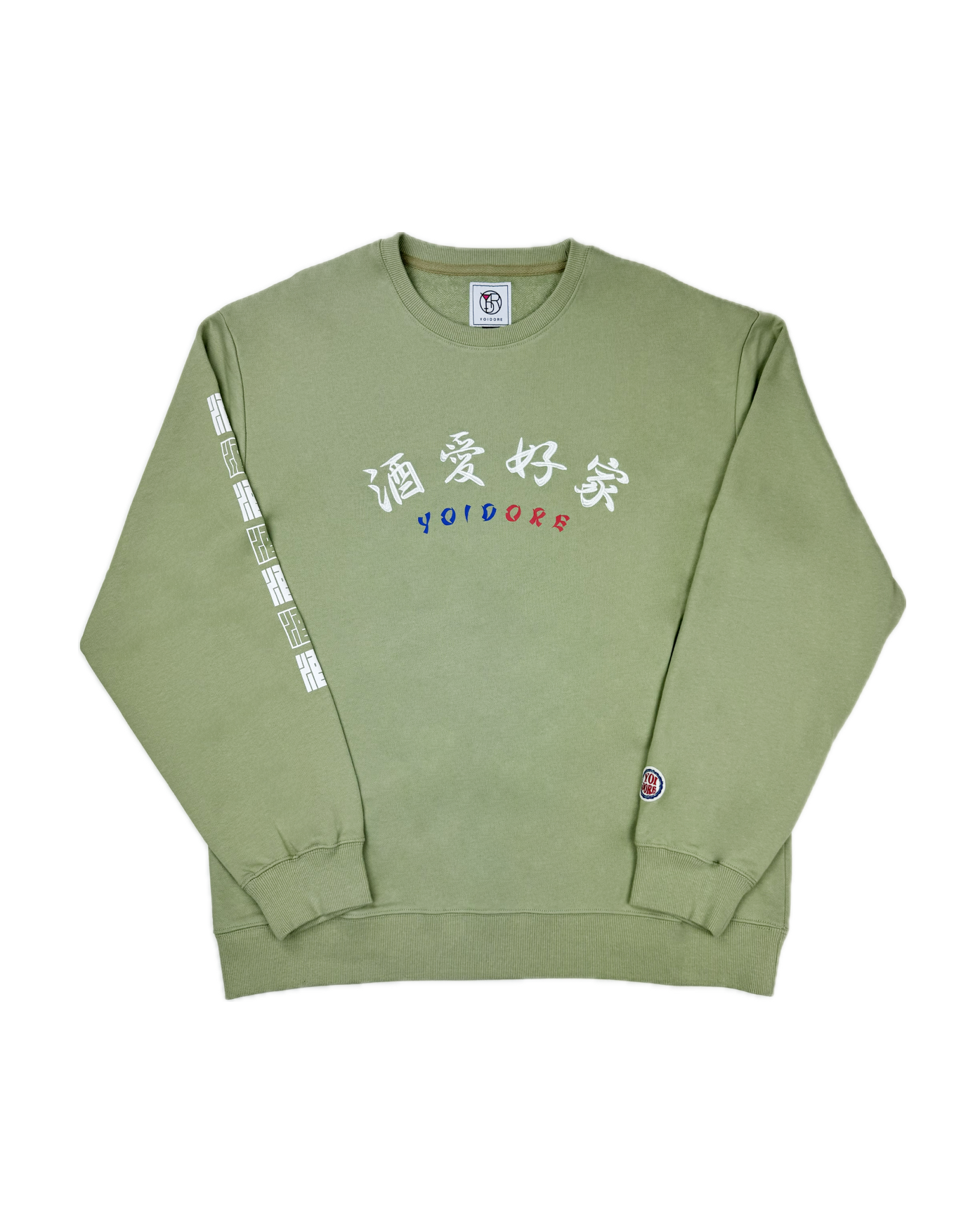 【YOIDORE】酒愛好家 クルーネックスウェット(844503)