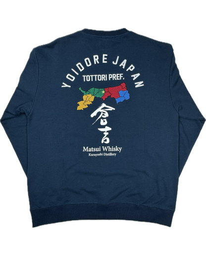 松井酒造 【倉吉】×【YOIDORE】 コラボ スーベニアスウェット(844506)