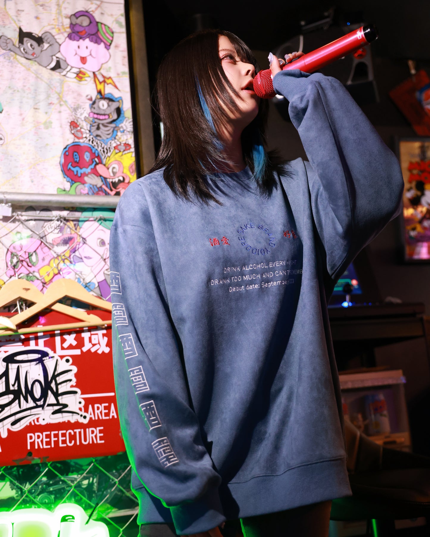 【YOIDORE】 酒愛好家 スエードタッチ クルーネック (845616)