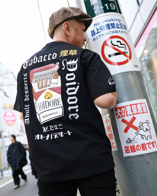 【YOIDORE】酒とタバコ TEE (825625)