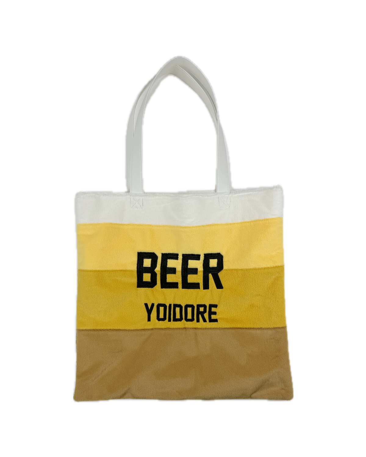 【YOIDORE】もこもこ ビール トートバッグ (836400)