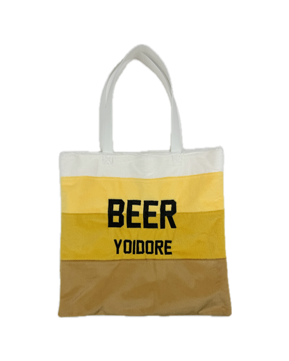 【YOIDORE】もこもこ ビール トートバッグ (836400)