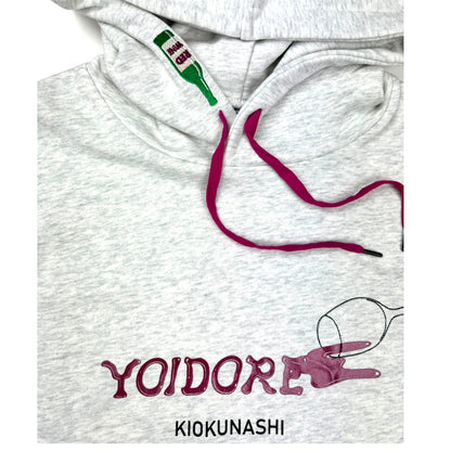 【YOIDORE】ワイン好き パーカー (844509)