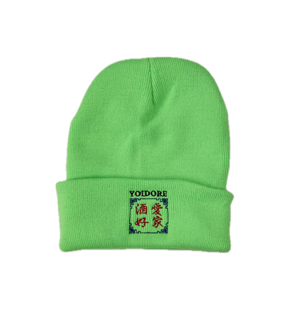 【YOIDORE】YOIDORE ニットCAP (835903)