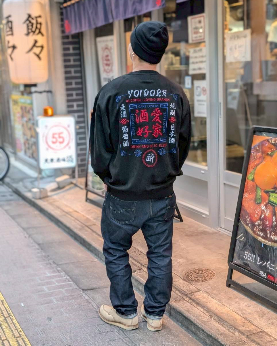 【YOIDORE】 酒愛好家 スエードタッチ クルーネック (845616)