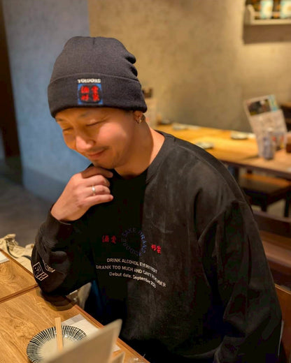 【YOIDORE】 酒愛好家 スエードタッチ クルーネック (845616)