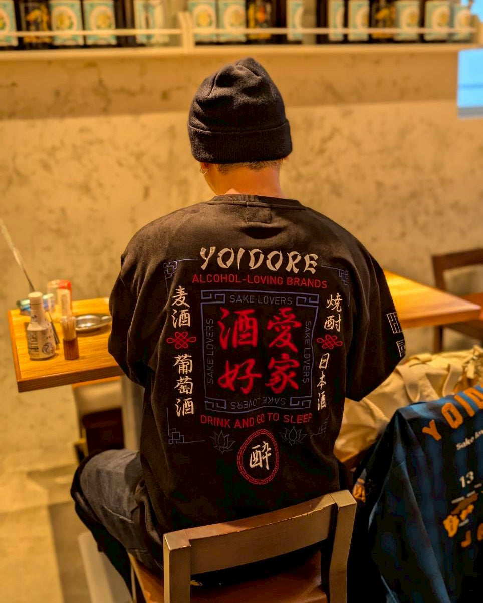 【YOIDORE】 酒愛好家 スエードタッチ クルーネック (845616)