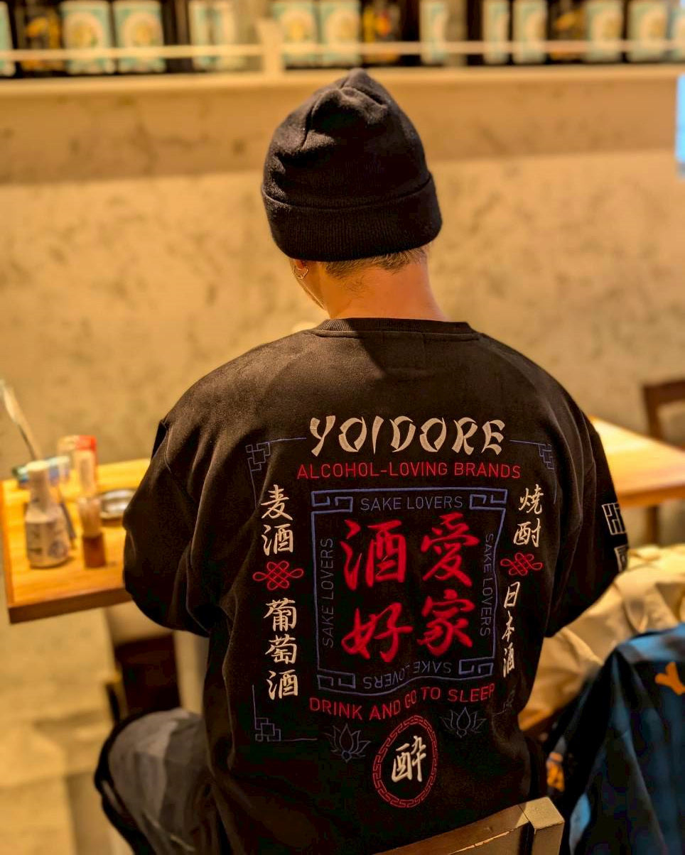 【YOIDORE】 酒愛好家 スエードタッチ クルーネック (845616)