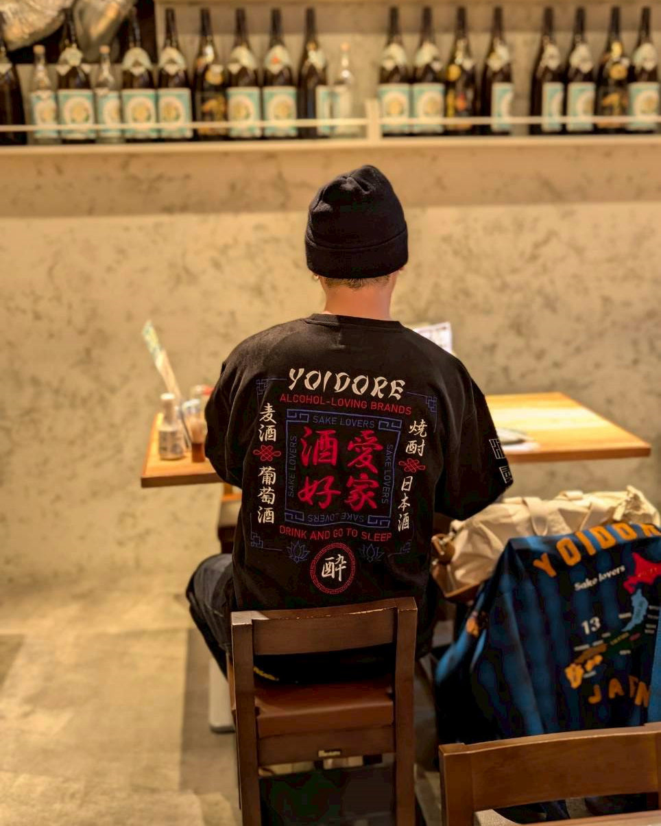 【YOIDORE】 酒愛好家 スエードタッチ クルーネック (845616)