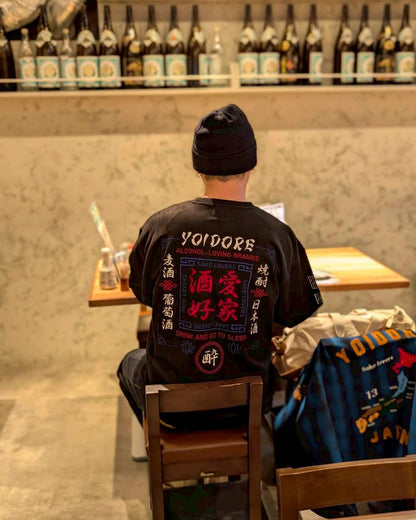 【YOIDORE】 酒愛好家 スエードタッチ クルーネック (845616)