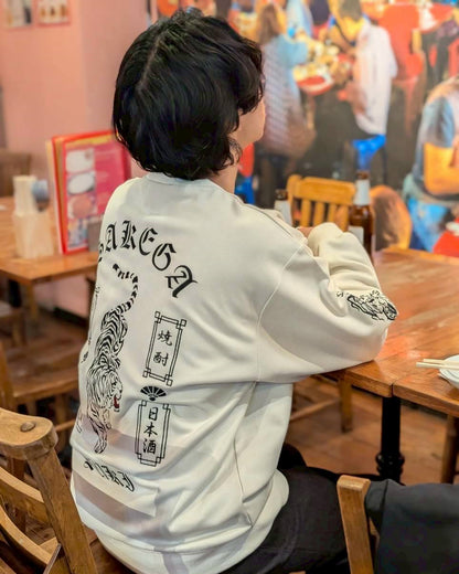 【YOIDORE】 酔虎と酔龍 スエードタッチ クルーネック (816608)