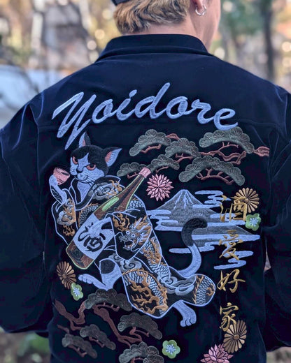 【YOIDORE】酔い猫 別珍リバーシブル ジャケット (845403)