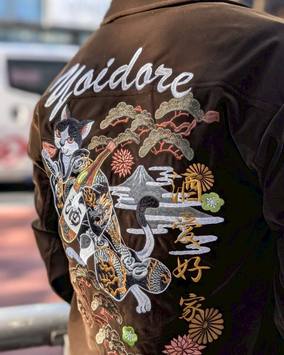 【YOIDORE】酔い猫 別珍リバーシブル ジャケット (845403)