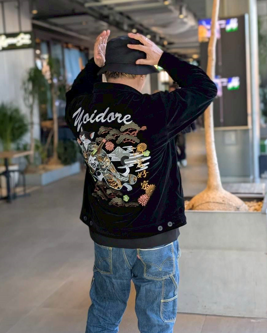 【YOIDORE】酔い猫 別珍リバーシブル ジャケット (845403)