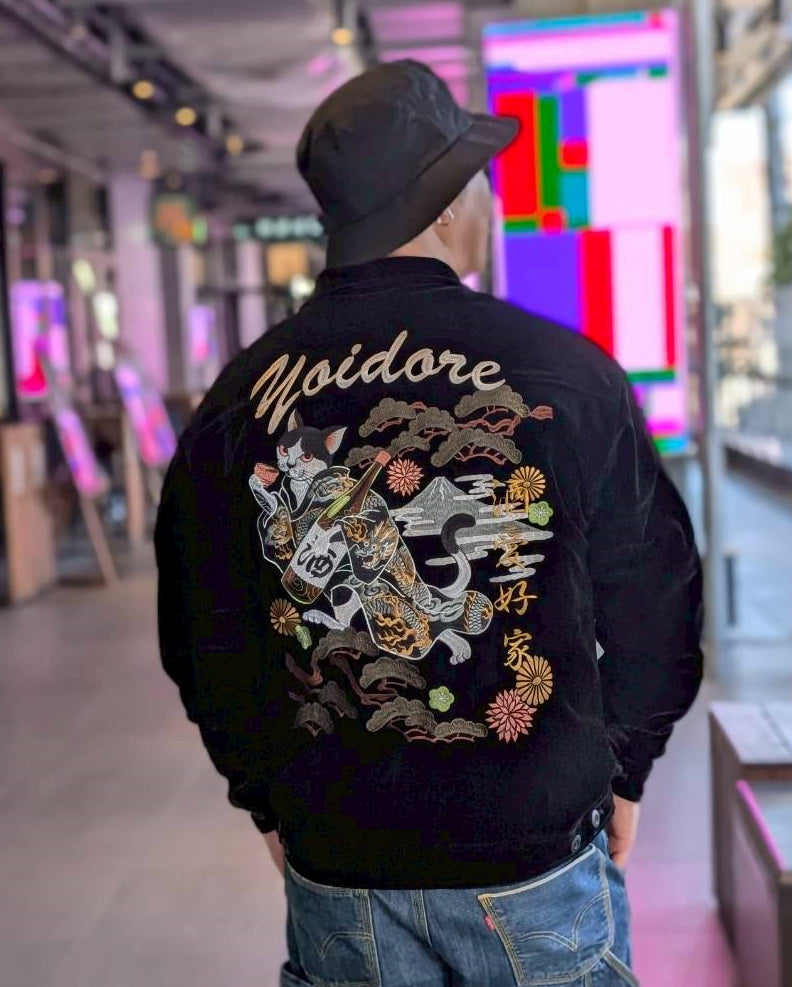 【YOIDORE】酔い猫 別珍リバーシブル ジャケット (845403)