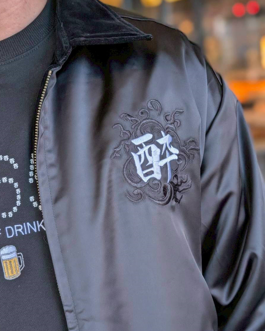 【YOIDORE】酔い猫 別珍リバーシブル ジャケット (845403)