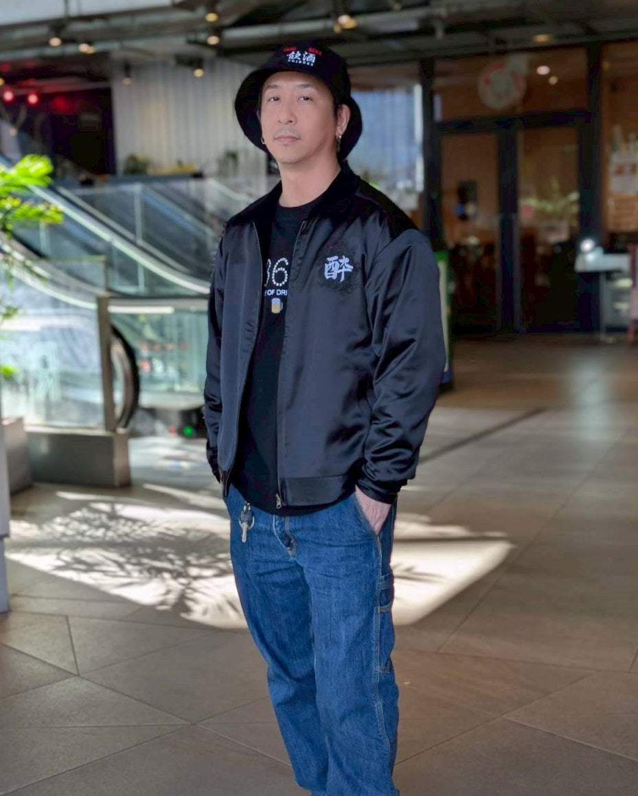 【YOIDORE】酔い猫 別珍リバーシブル ジャケット (845403)