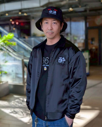 【YOIDORE】酔い猫 別珍リバーシブル ジャケット (845403)