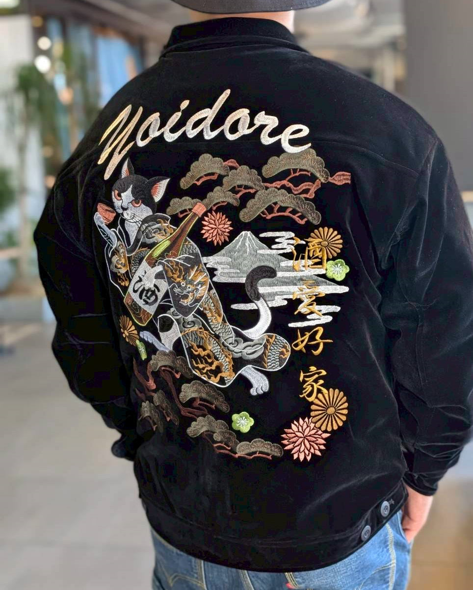 【YOIDORE】酔い猫 別珍リバーシブル ジャケット (845403)