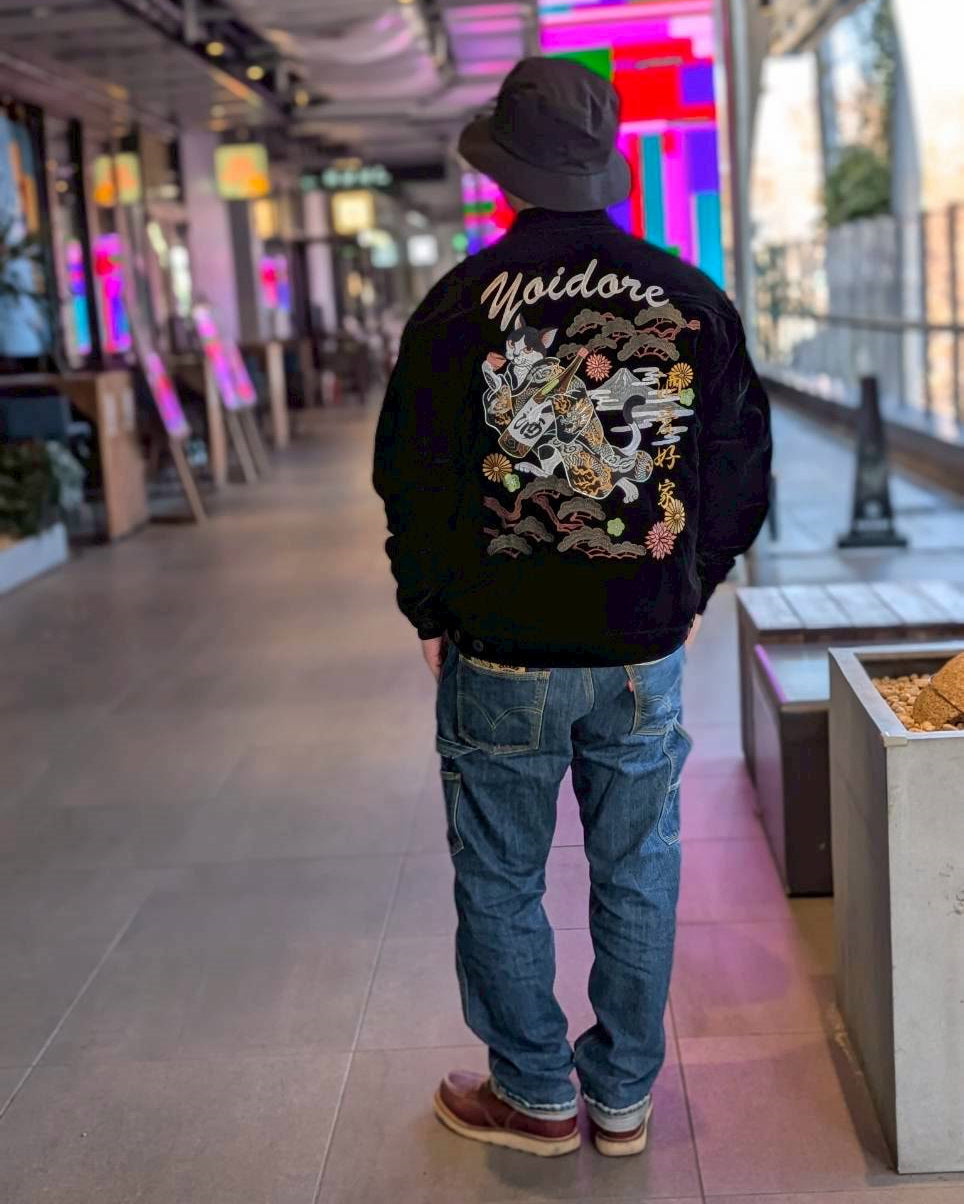 【YOIDORE】酔い猫 別珍リバーシブル ジャケット (845403)