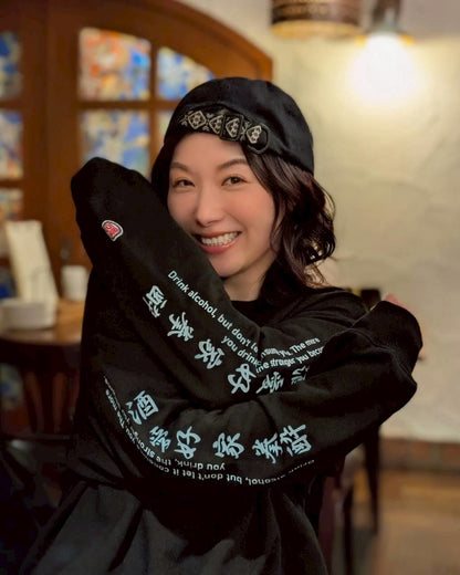 【YOIDORE】酔い拳法 クルーネックスウェット (845603)