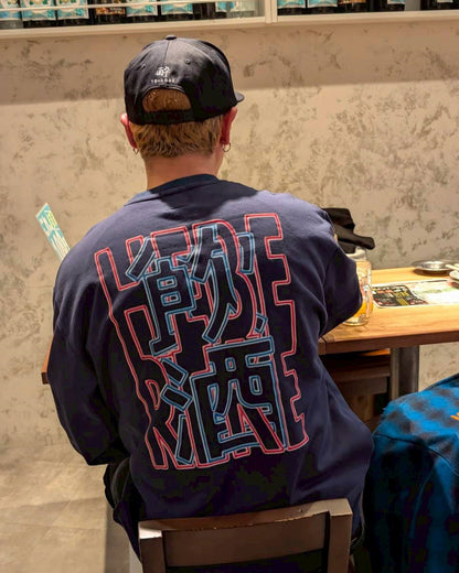 【YOIDORE】 酒飲みモード クルーネックスウェット (845606)