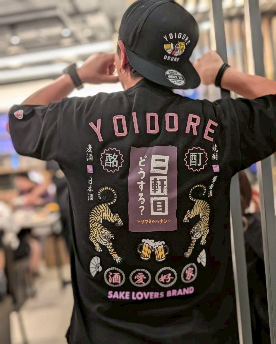 YOIDORE】二軒目どうする？コラボ TEE (826224) – ring official