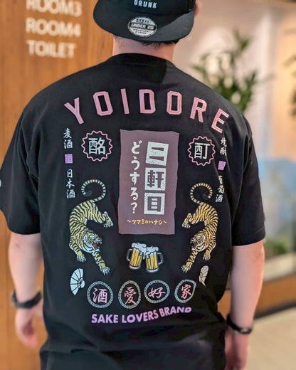 【YOIDORE】二軒目どうする？コラボ TEE (826224)