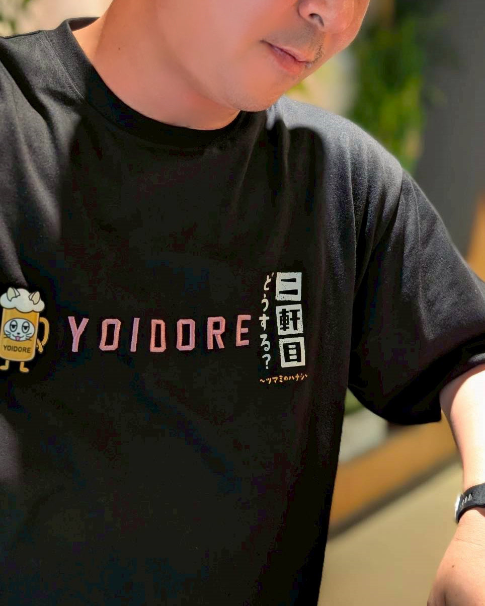 【YOIDORE】二軒目どうする？コラボ TEE (826224)