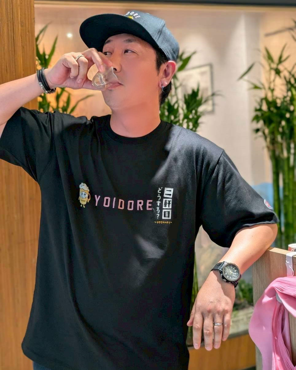 【YOIDORE】二軒目どうする？コラボ TEE (826224)