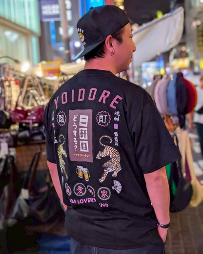 【YOIDORE】二軒目どうする？コラボ TEE (826224)