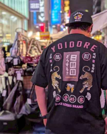 【YOIDORE】二軒目どうする？コラボ TEE (826224)