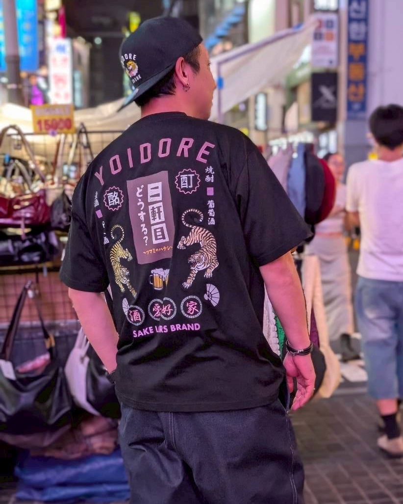 【YOIDORE】二軒目どうする？コラボ TEE (826224)