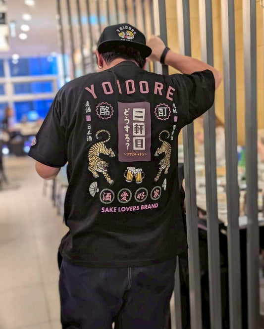 【数量限定先行予約アイテム】二軒目どうする？コラボ TEE (826224)