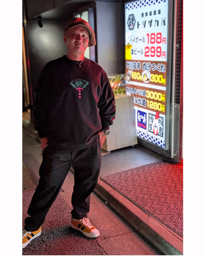 【YOIDORE】 居酒屋YOIDORE クルーネックスウェット (835209)