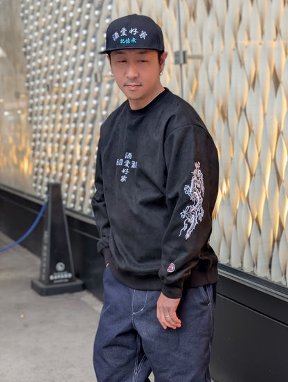 【YOIDORE】 酔虎と酔龍 スエードタッチ クルーネック (816608)