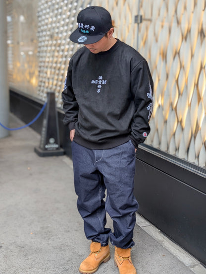 【YOIDORE】 酔虎と酔龍 スエードタッチ クルーネック (816608)