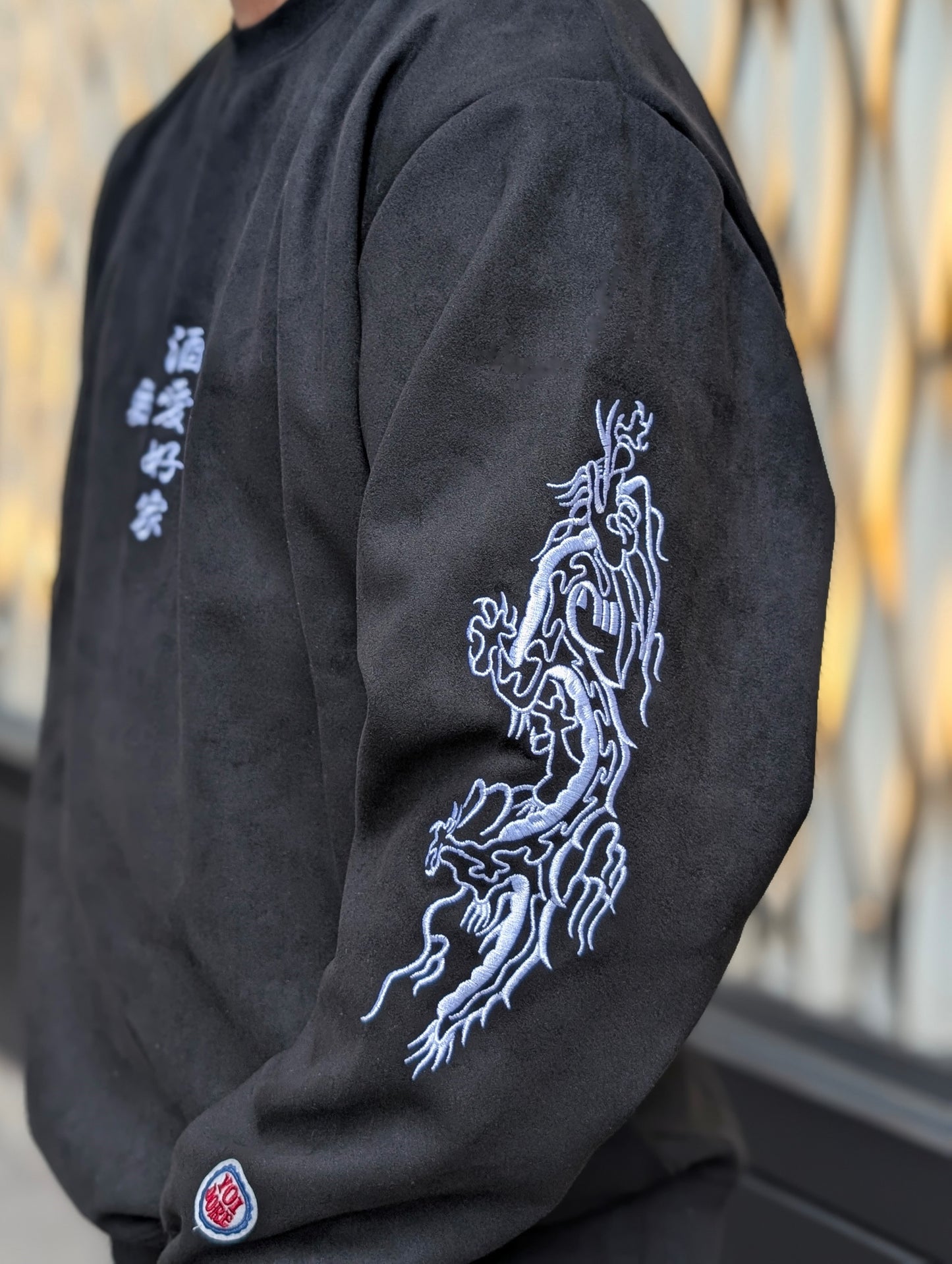 【YOIDORE】 酔虎と酔龍 スエードタッチ クルーネック (816608)