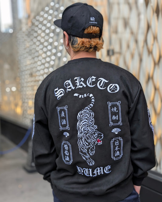 【YOIDORE】 酔虎と酔龍 スエードタッチ クルーネック (816608)