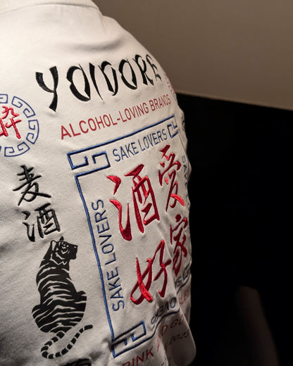 【YOIDORE】酒愛好家 TEE (826200)