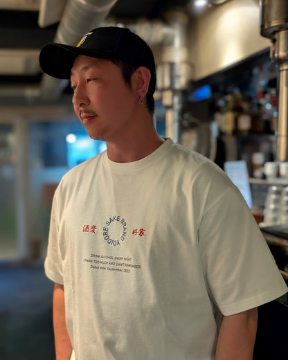 【YOIDORE】酒愛好家 TEE (826200)