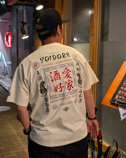 【YOIDORE】酒愛好家 TEE (826200)
