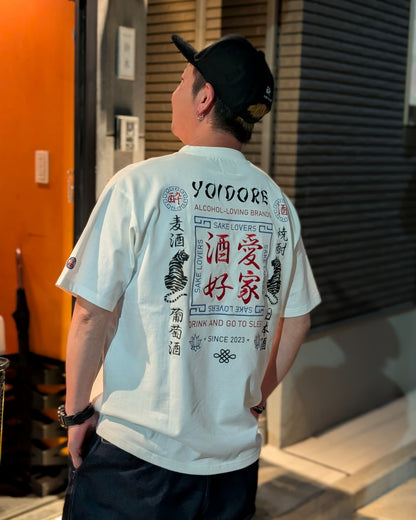 【YOIDORE】酒愛好家 TEE (826200)