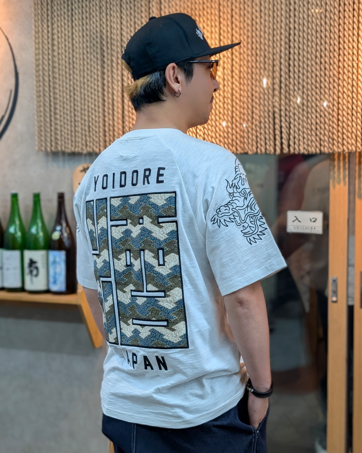 【YOIDORE大吟醸】酒龍 ラグランスリーブ TEE (826520)