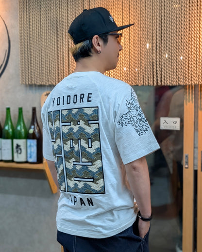 【YOIDORE大吟醸】酒龍 ラグランスリーブ TEE (826520)